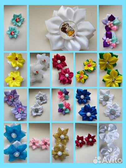 Резиночки канзаши