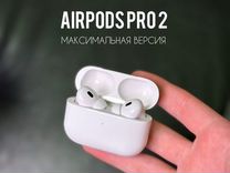 AirPods Pro 2 premium версия 2024
