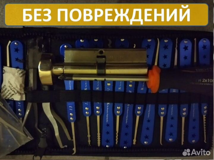 Вскрытие замков \ Ремонт замков \ Ремонт часов