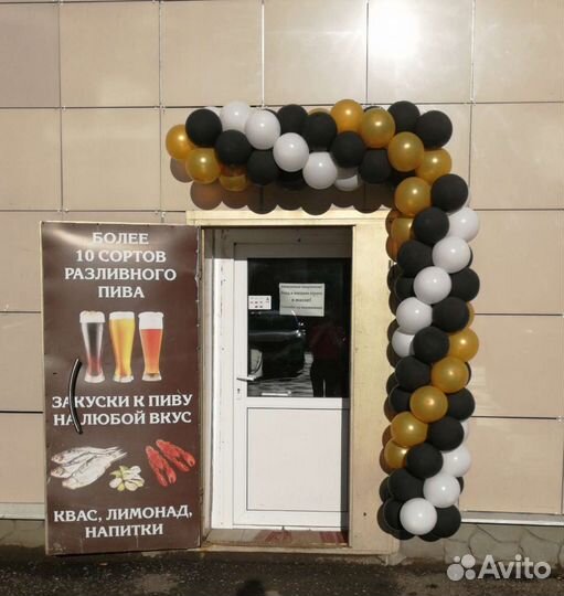 Гирлянда из шаров