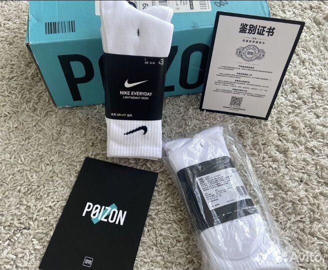 Носки Nike everyday оригинал