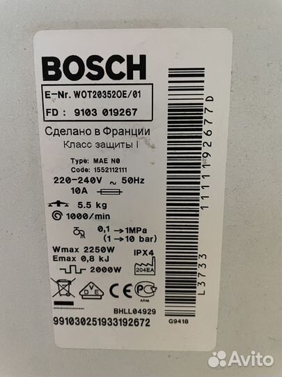 Запасные части к стиральной машине bosch maxx 6