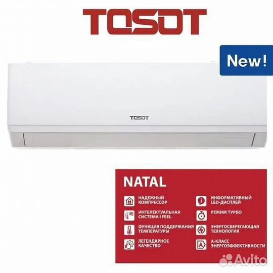Сплит-системы Tosot Natal 07