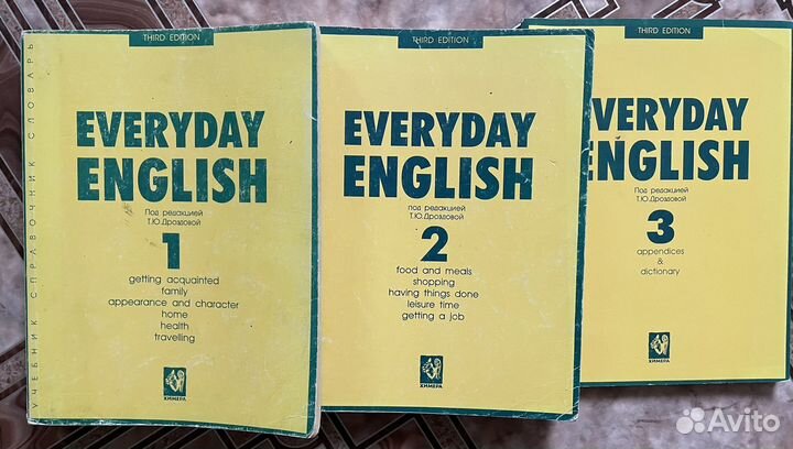 Учебник книга