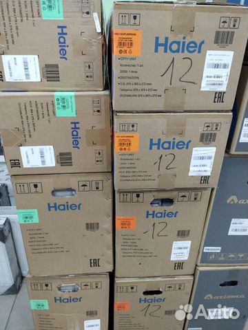 Сплиты Haier 07,09,12