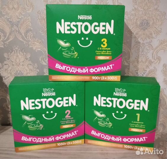 Смесь Nestogen 1,2,3 1050 гр