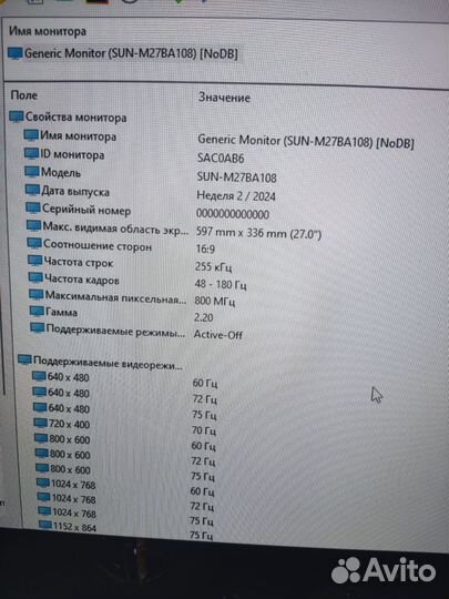 Игровой пк