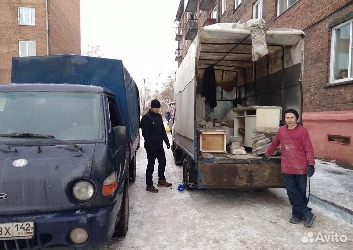 Вывоз мусора