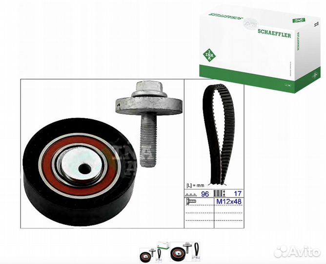 INA 530060410 Ремень грм комплект