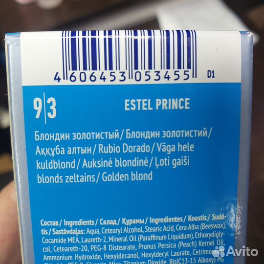 Краска для волос estel
