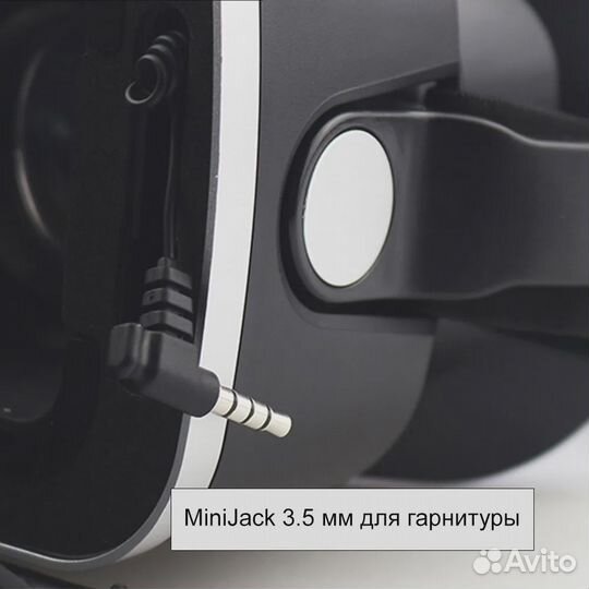 Очки SC-G04E (VR400) Shinecon