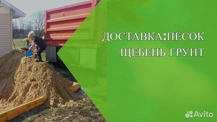 Щебень с доставкой