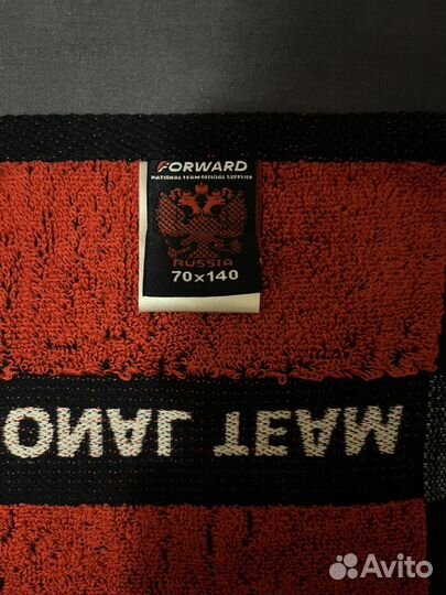 Комплект махровых полотенец forward Russia