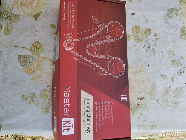 Ремкомплект грм