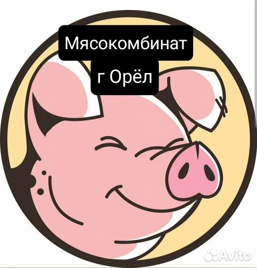 Разнорабочий на мясокомбинат Орловская область