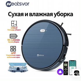 Робот-пылесос neatsvor X500(RU)