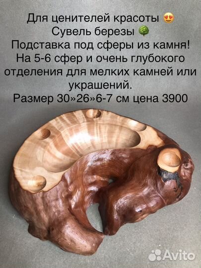 Эксклюзивные подставки под шары из камня