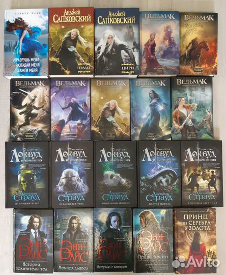 16 Фэнтези зарубежных авторов