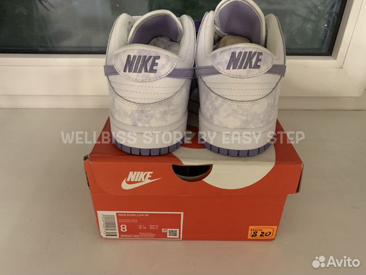 Nike SB Dunk Low Purple Pulse