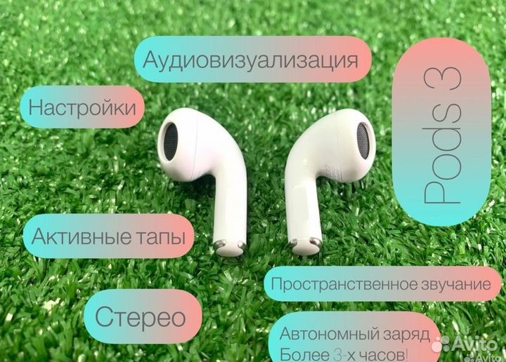 AirPods 3 оптом