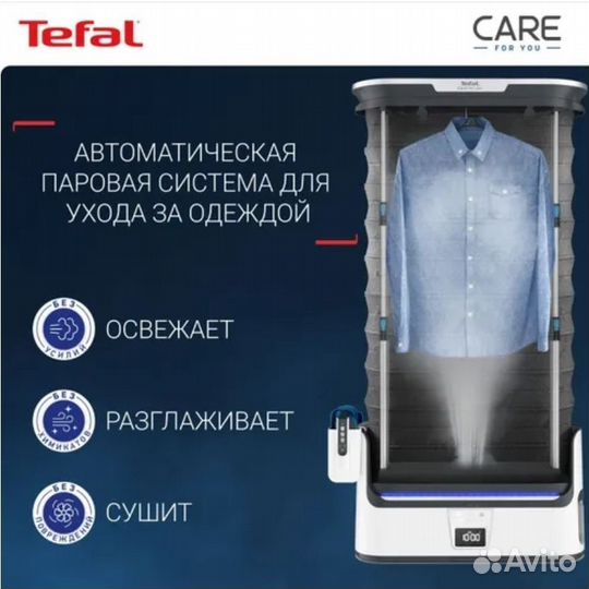 Паровая система Tefal Care For You YT4050E1