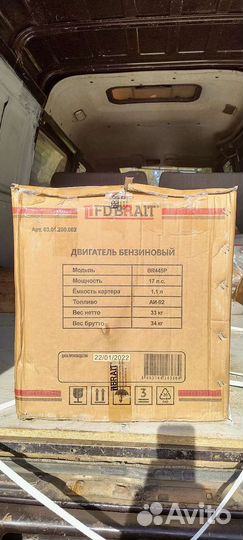 Двигатель lifan 17 л с