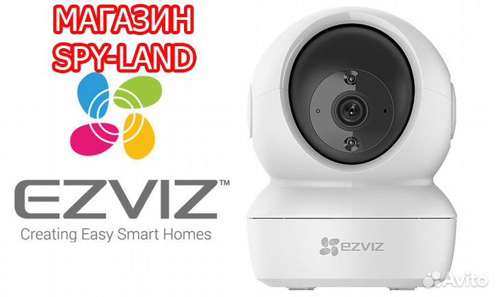 Ezviz C6N CS-C6N