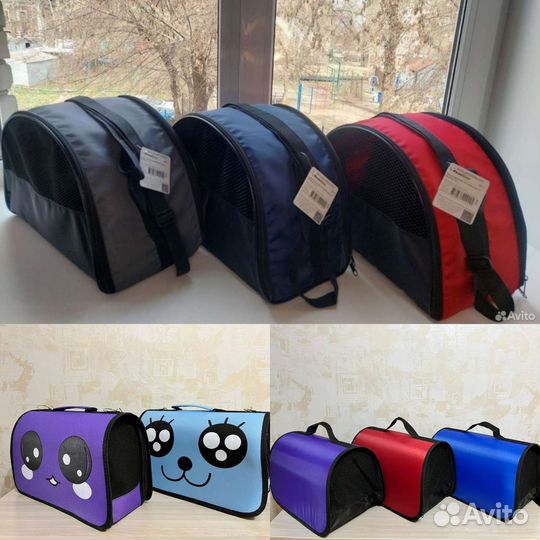 Переноска для кошек