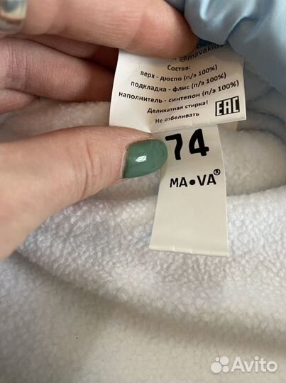 Продам зимний конверт для младенца на выписку