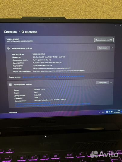 Игровой ноутбук asus tuf