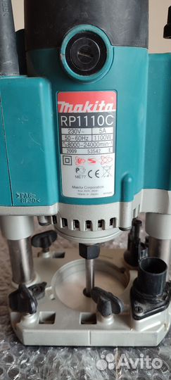 Фрезер RP1110