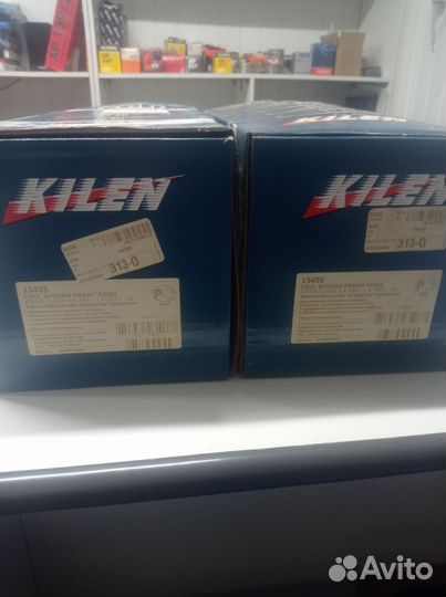 Пружины передние форд фокус