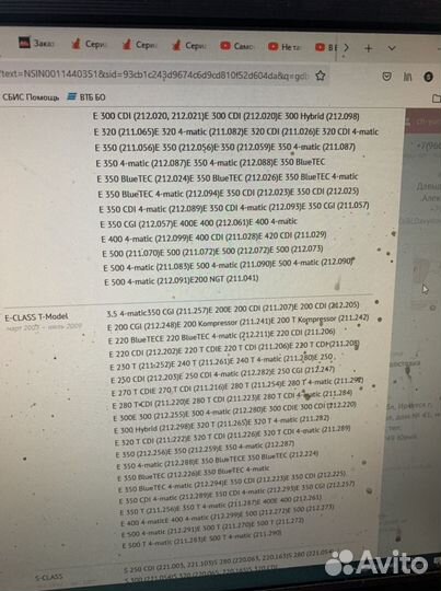 Колодки задние на мерс w212