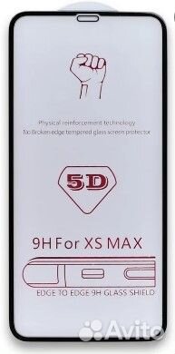 Защитное стекло iPhone XS MAX, 11 PRO MAX (6.5) че