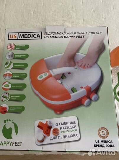 Гидромассажная ванна для ног US Medica