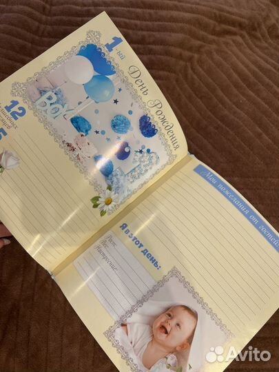 Фотоальбом детский