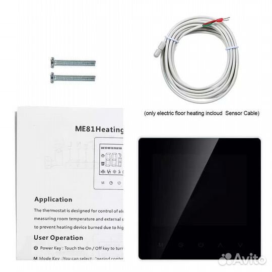 Термостат теплого пола wifi Tuya Умный дом Яндекс