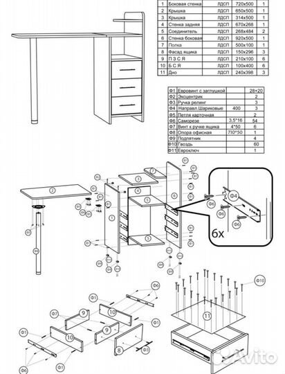 Маникюрный стол складной