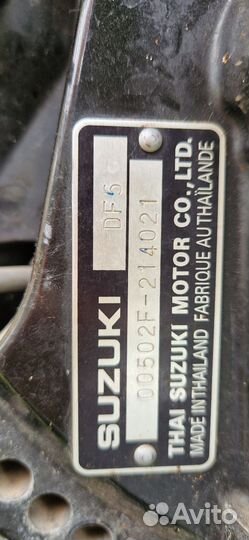 Пвх лодка Фрегат М290 и мотор Suzuki DF5 4 такта