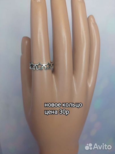 Новые колечки Shain