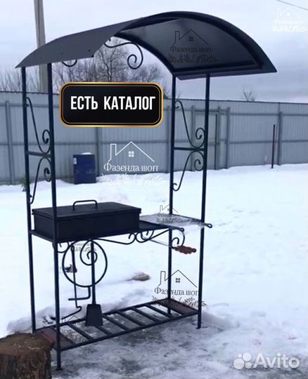 Мангал из стали