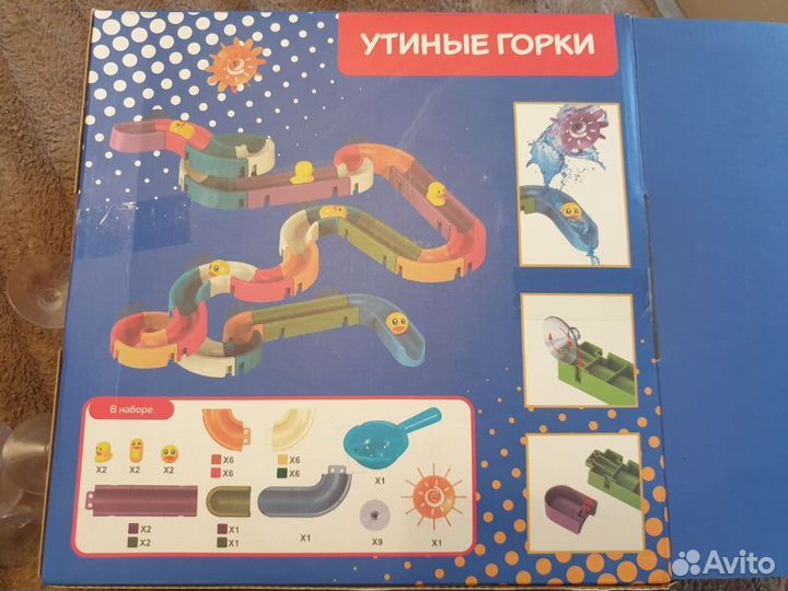 Игрушка для ванной. Утиные горки