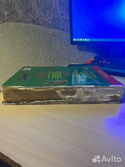 Большая Энциклопедия Животных