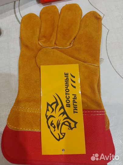 Перчатки (краги) специальные из спилка