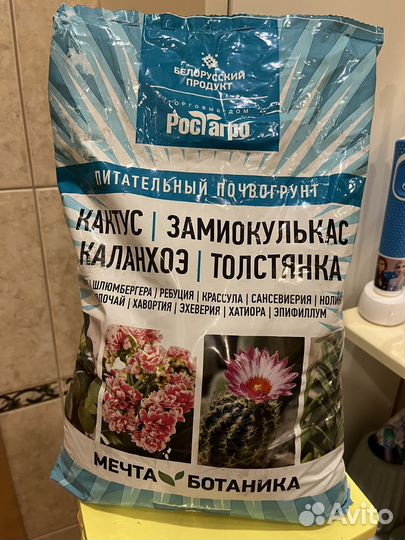Грунт/земля универсальный 6л
