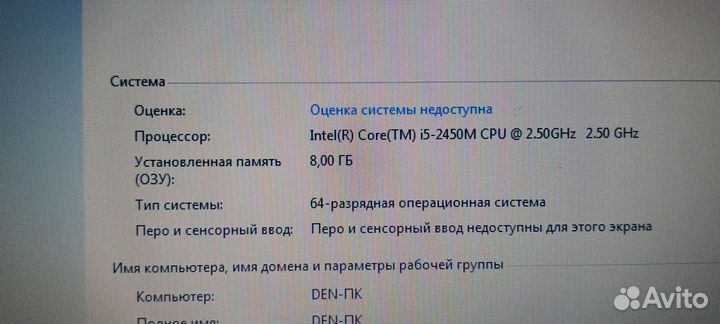 Samsung Core I5 / 8гб