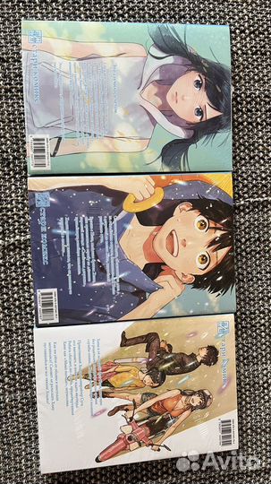 Манга Дитя погоды