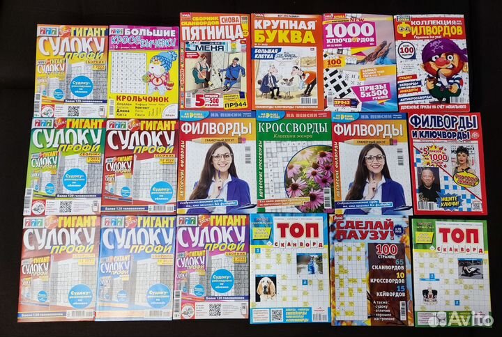 Новые кроссворды сканворды филворды ключворды