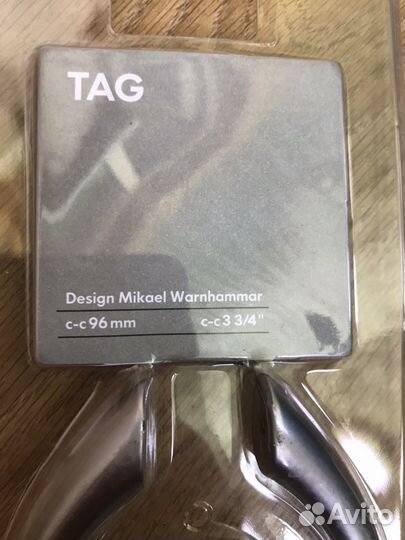 Ручки мебельные Tag IKEA