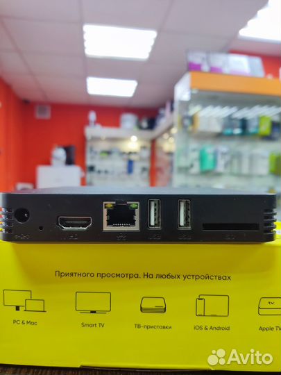 Смарт тв-приставка Smotreshka Box